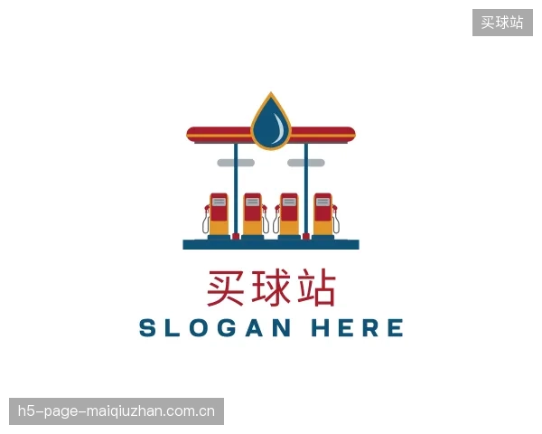 关于买球站部门